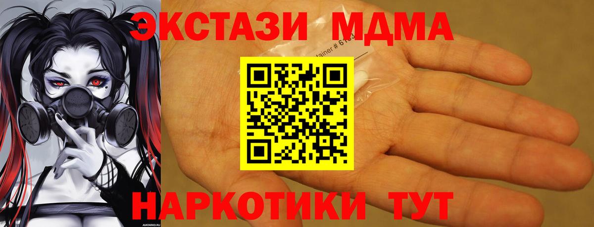 ГАШ  Вход с VPN  COCAIN  МЕФ   Старая Русса  Конопля 