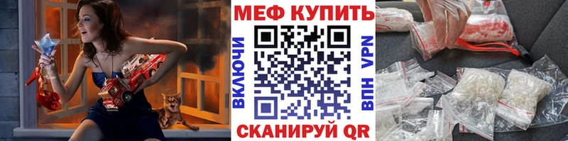 Меф мука  дарк нет как зайти  Старая Русса 
