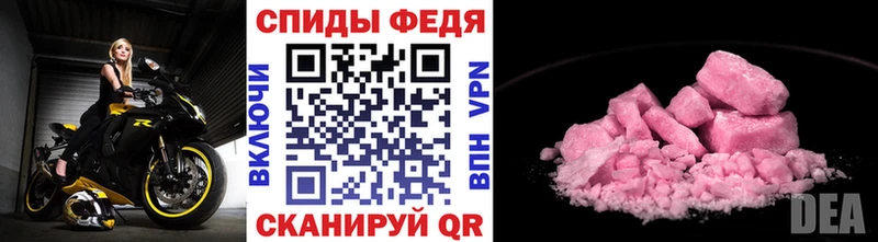 площадка Telegram  Старая Русса  МЕТАМФЕТАМИН витя 