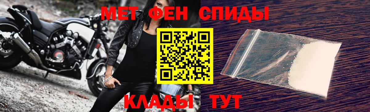 Первитин кристалл Старая Русса