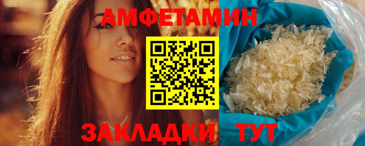 Метамфетамин пудра  Вход с VPN  Метамфетамин  Метамфетамин пудра  Старая Русса 