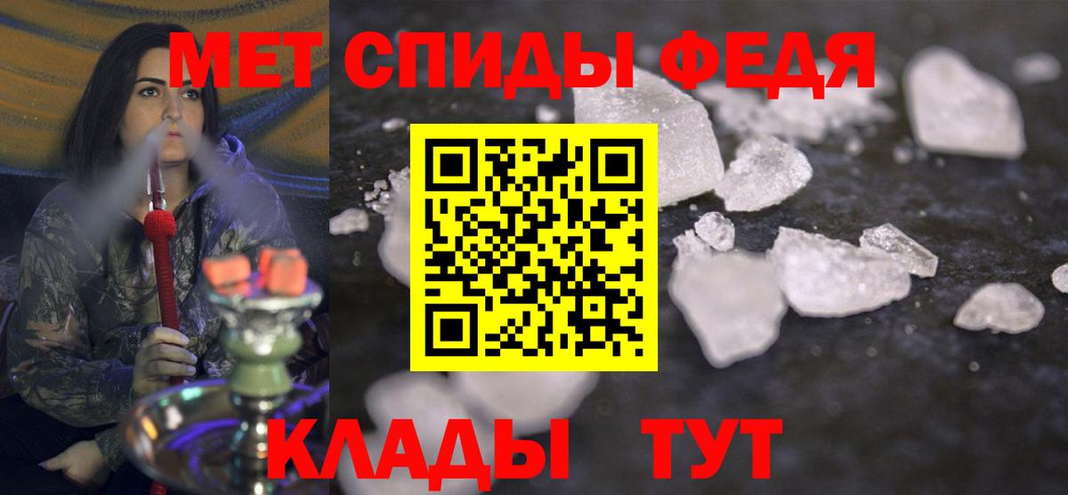 Метамфетамин кристалл  Старая Русса 