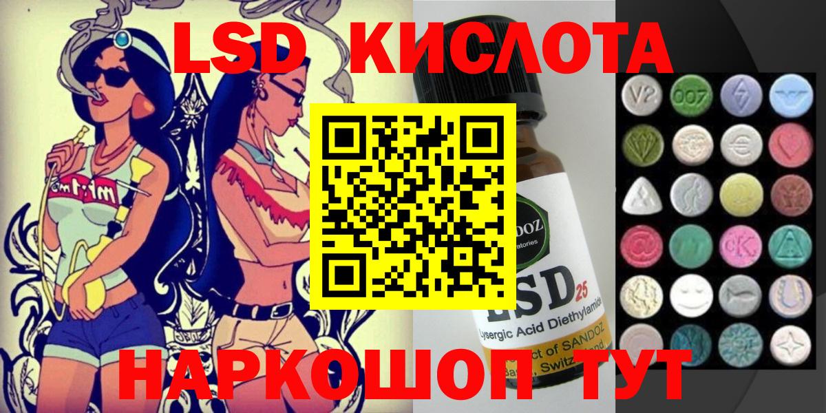 Марки NBOMe 1,8мг  Марки NBOMe 1,8мг  Марки N-bome  Старая Русса 