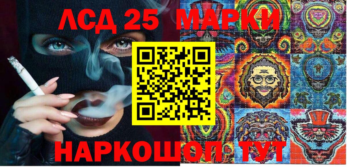 закладка  Наркотические марки 1500мкг  Наркотические марки 1500мкг  Наркотические марки  Вход с VPN  Старая Русса 