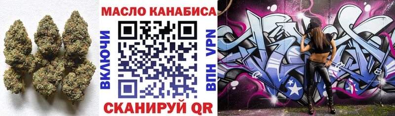 hydra сайт  где продают   Старая Русса  ТГК жижа 