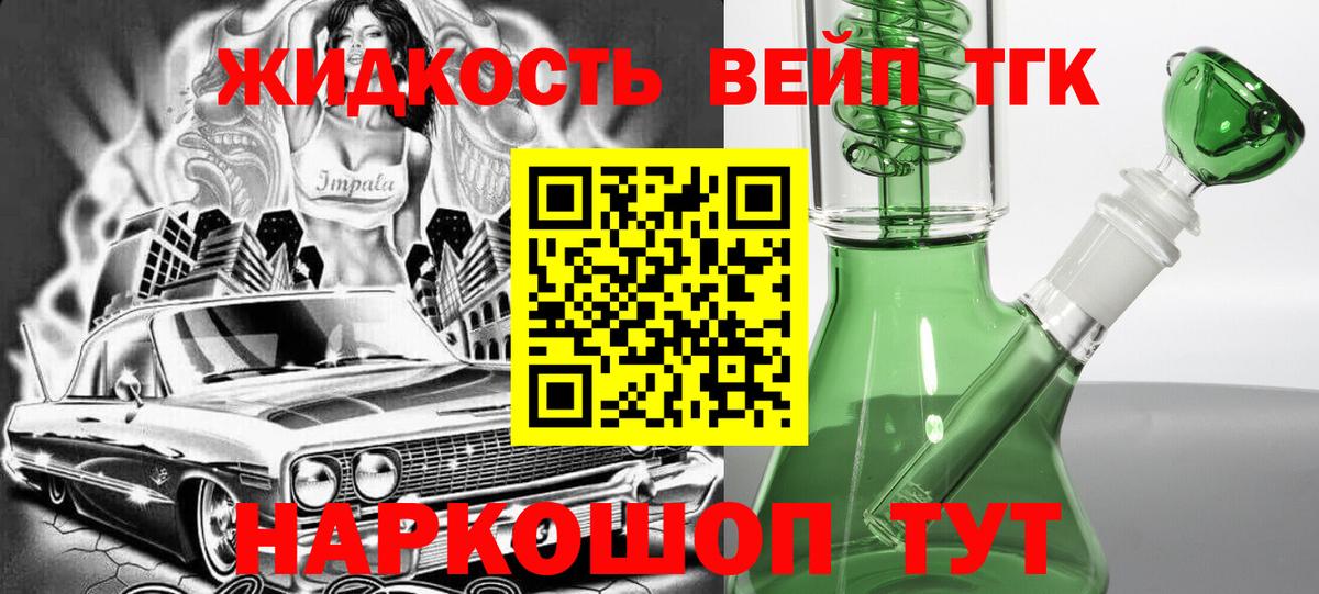 Дистиллят ТГК Wax Старая Русса