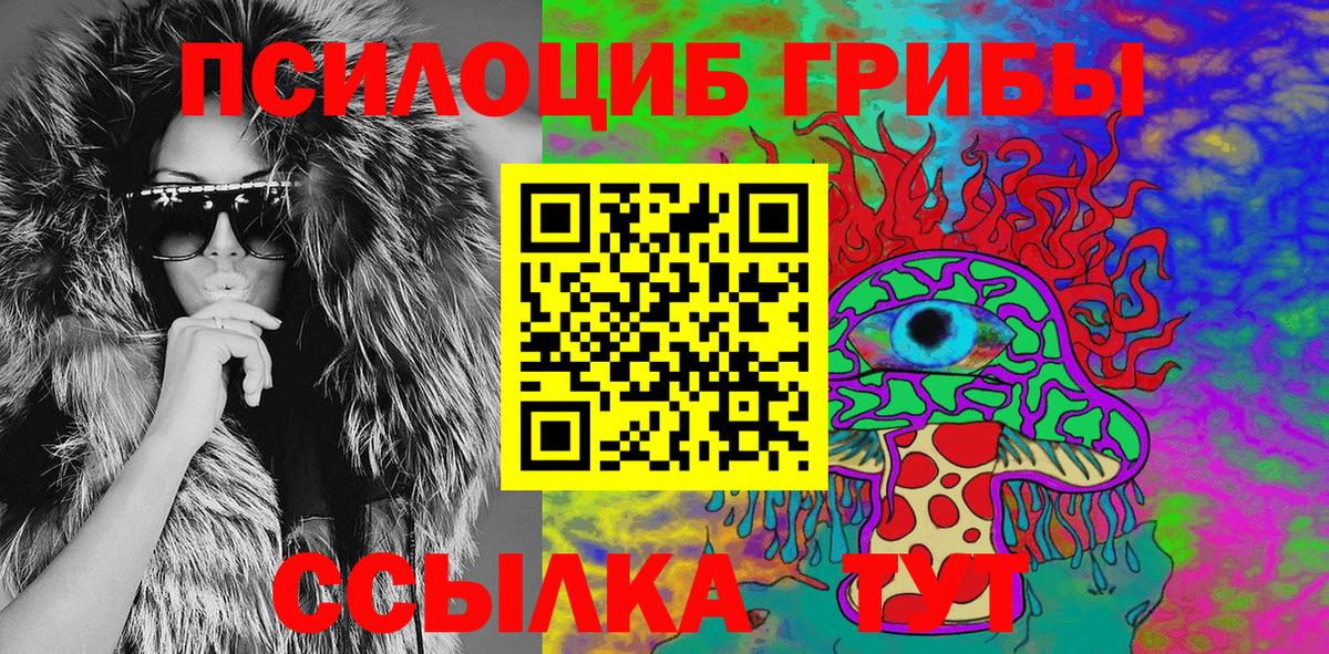 Галлюциногенные грибы мухоморы  Галлюциногенные грибы мухоморы  Старая Русса 