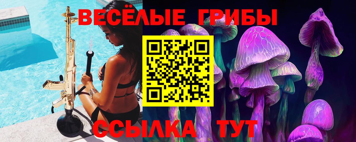 Ешки  Марихуана  Мефедрон  КОКАИН  Вход с VPN  Бошки Шишки  Старая Русса  Ляпка 